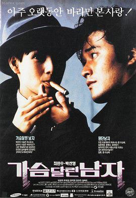 萨利机长 电影海报