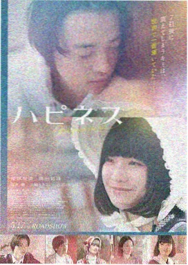 中国机长 电影海报